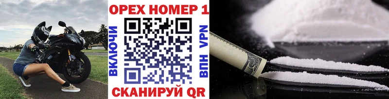 купить наркоту  Малмыж  COCAIN Columbia 