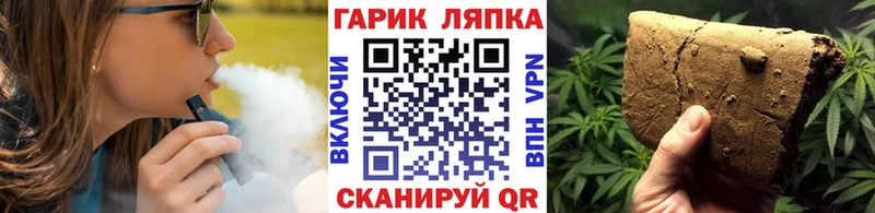 гидра вход  закладки  Малмыж  darknet официальный сайт  ГАШ hashish 