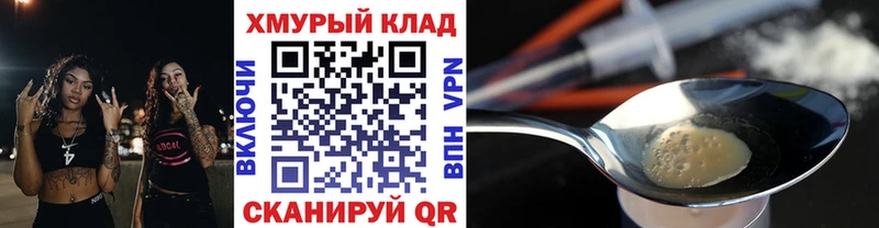 дарк нет какой сайт  Малмыж  ГЕРОИН белый  где продают   ссылка на мегу ССЫЛКА 