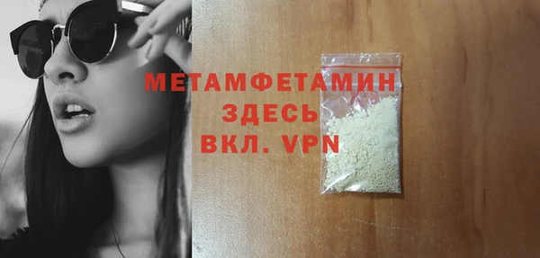 прущие грибы Белоозёрский