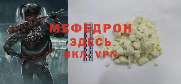 скорость mdpv Беломорск