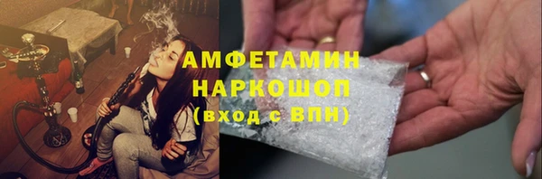 кокс Белокуриха