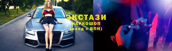 скорость mdpv Беломорск