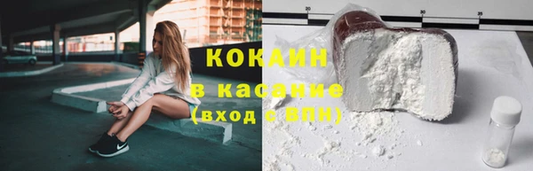 кокс Белокуриха