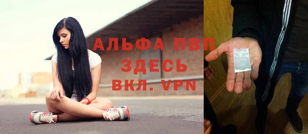 скорость Куйбышев