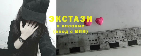 прущие грибы Белоозёрский