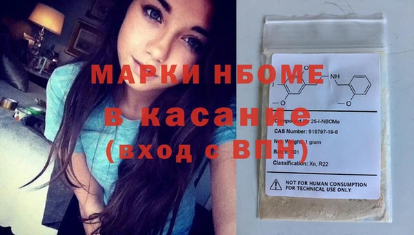 кокс Белокуриха