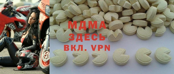 прущие грибы Белоозёрский