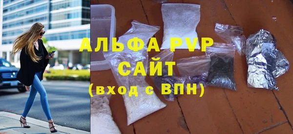 прущие грибы Белоозёрский