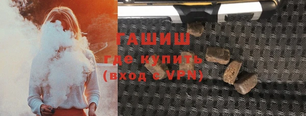 прущие грибы Белоозёрский
