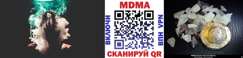 MDMA VHQ Малмыж
