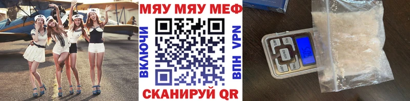 kraken как зайти  сколько стоит  Малмыж  МЕФ мука 