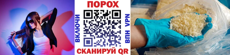Первитин Methamphetamine  дарнет шоп  Малмыж 