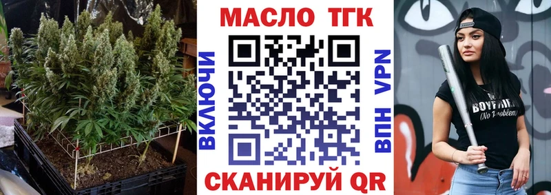 ТГК вейп с тгк  OMG ссылка  Малмыж 